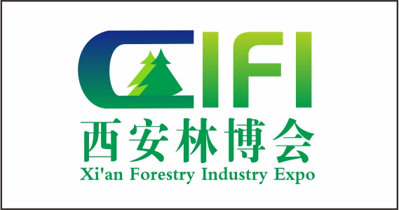 2025中國(西安)經(jīng)濟林暨林下經(jīng)濟產(chǎn)業(yè)博覽會